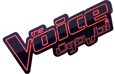 برنامج The Voice الموسم الخامس الحلقة 11 الحادية عشر