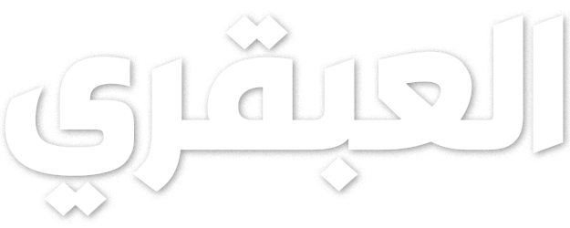 مسلسل العبقري الحلقة 5 الخامسة مترجمة